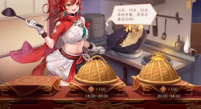 少年三国志2体力该怎么用