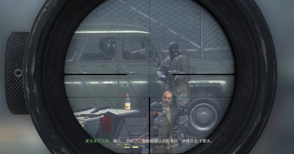 使命召唤4双狙怎么过关