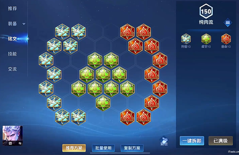 王者荣耀吕布出装配新装备是什么 王者荣耀吕布出装配新装备是什么