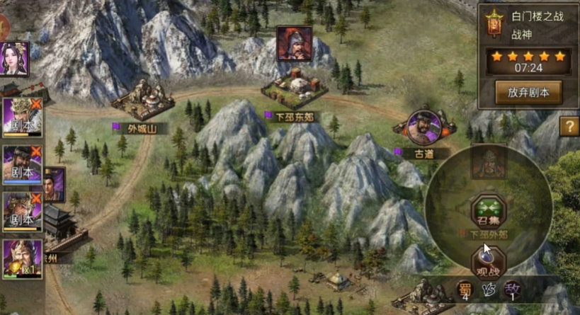 攻城掠地白门楼地狱怎么打 攻城掠地白门楼地狱怎么打