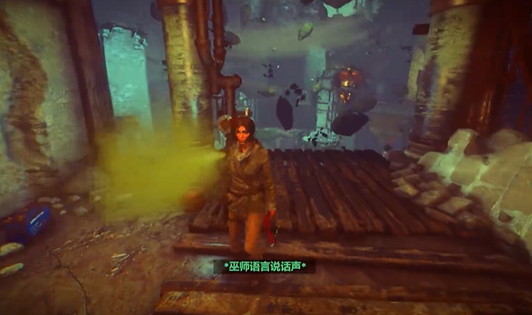 古墓丽影最终版攻略