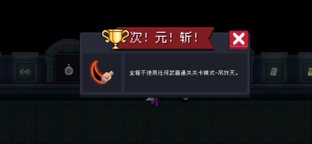 元气骑士如何快速拿到金手刀