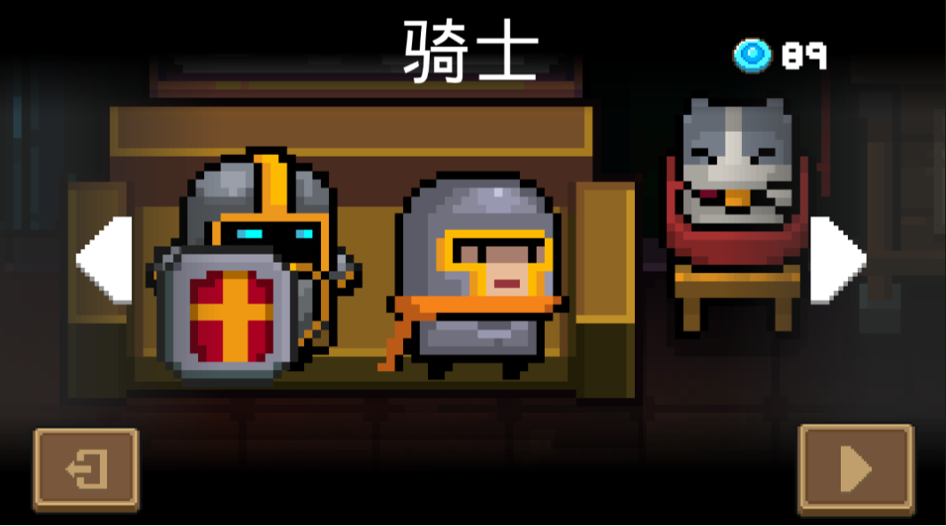 元气骑士买哪个免费角色好