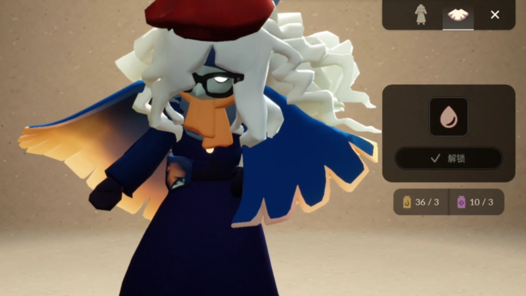 光遇中如何获得蓝色斗篷 光遇中如何获得蓝色斗篷