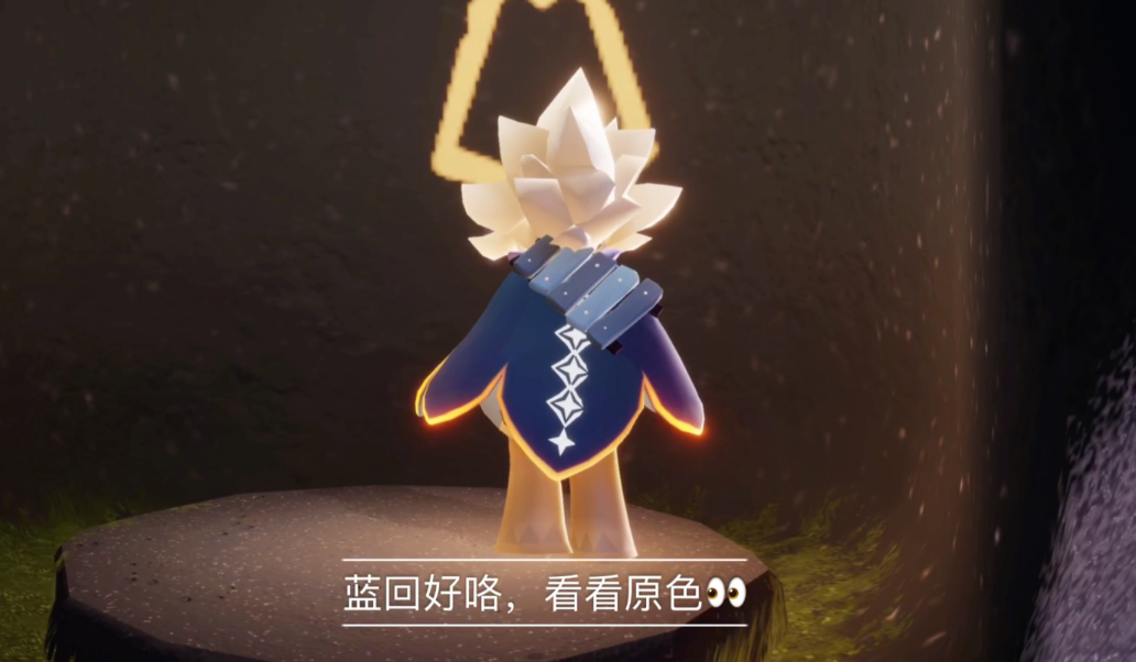 光遇圣岛季粉斗篷搭什么好