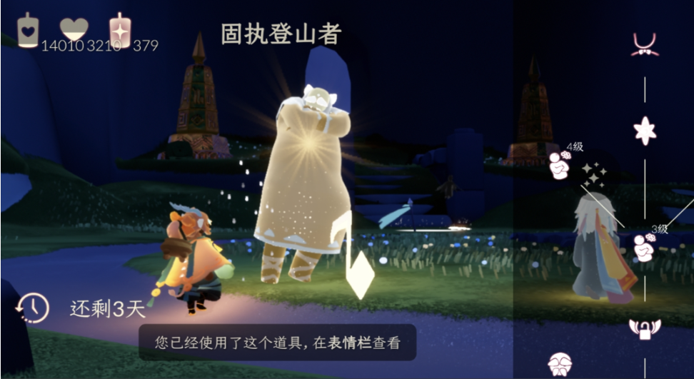 光遇圣岛最高山上的先祖怎么找到