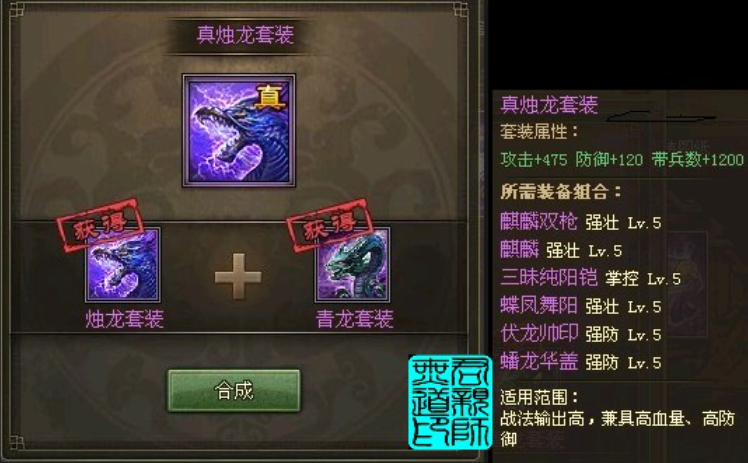 攻城掠地142副本怎么打