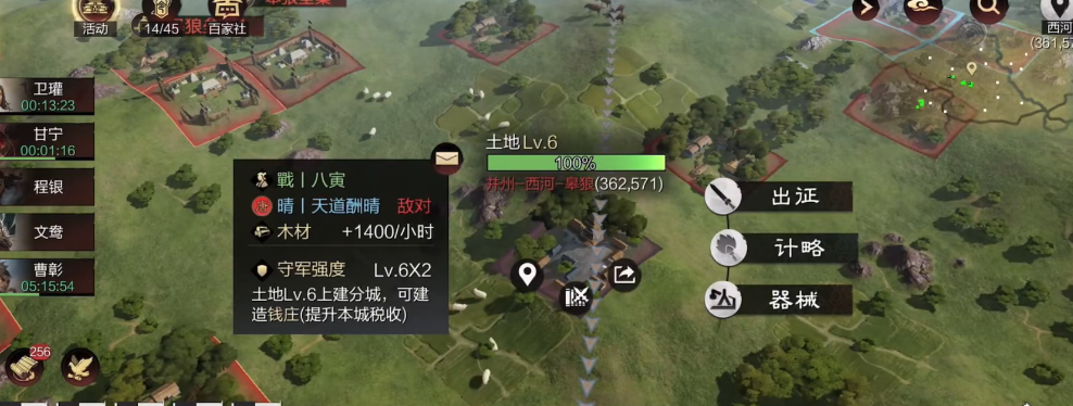 率土之滨汉董怎么减伤