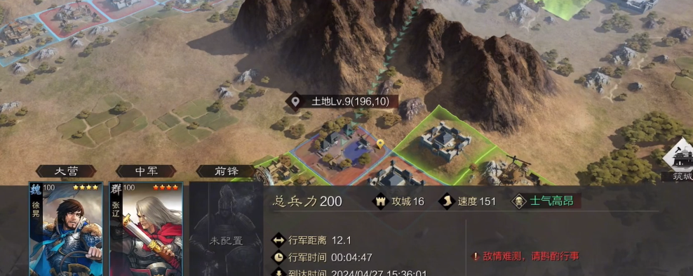 率土之滨汉董怎么减伤