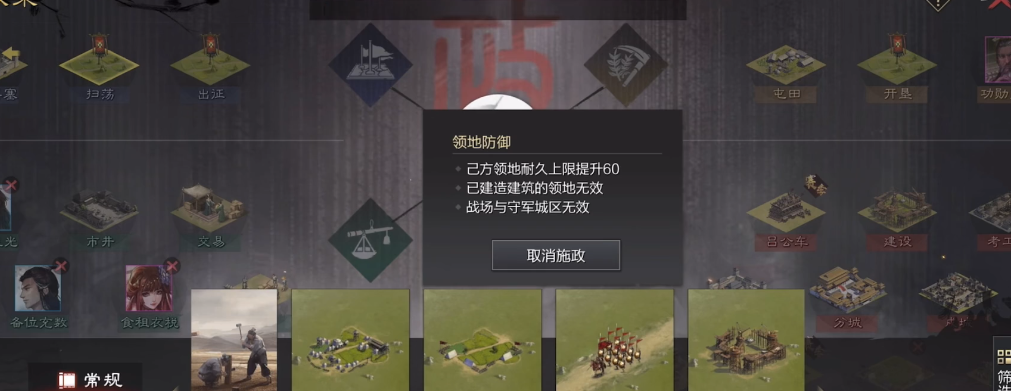 率土之滨汉董怎么减伤