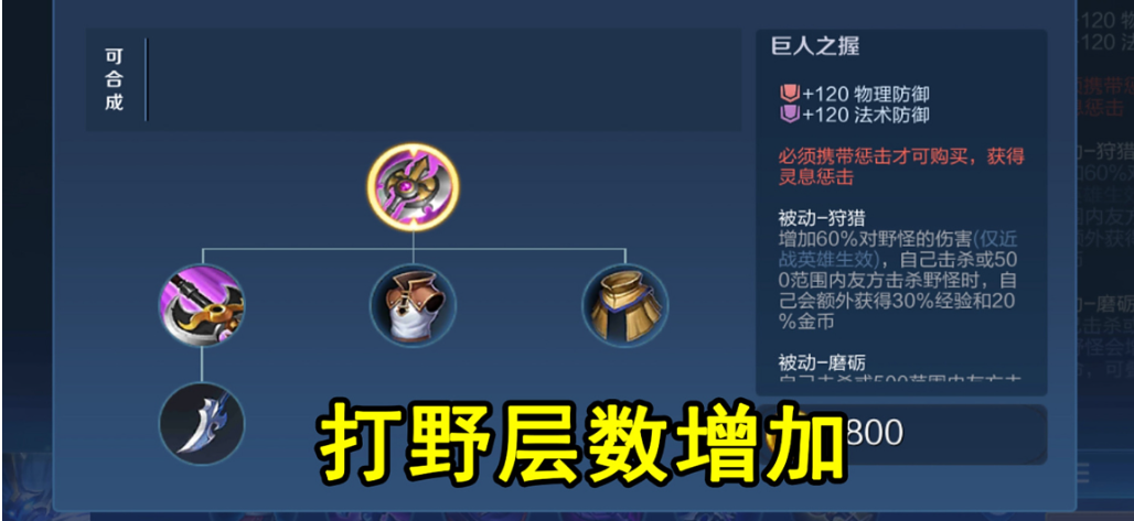 王者荣耀典韦超级出装顺序怎么出 王者荣耀典韦超级出装顺序怎么出