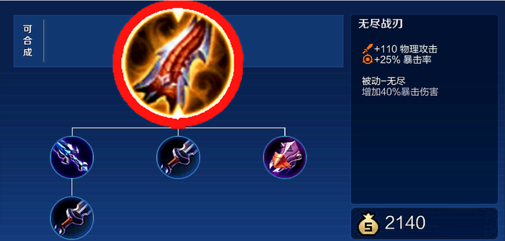 王者荣耀杨玉环如何出装