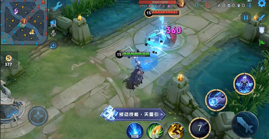 王者荣耀司空震怎么出装