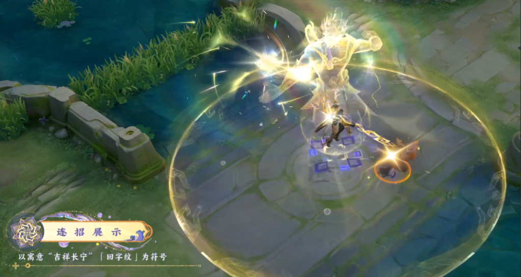 王者荣耀司空震怎么出装