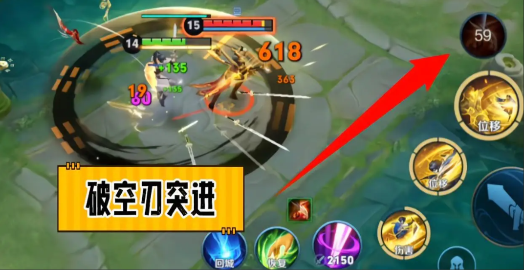 王者荣耀曜的铭文和出装怎么搭配