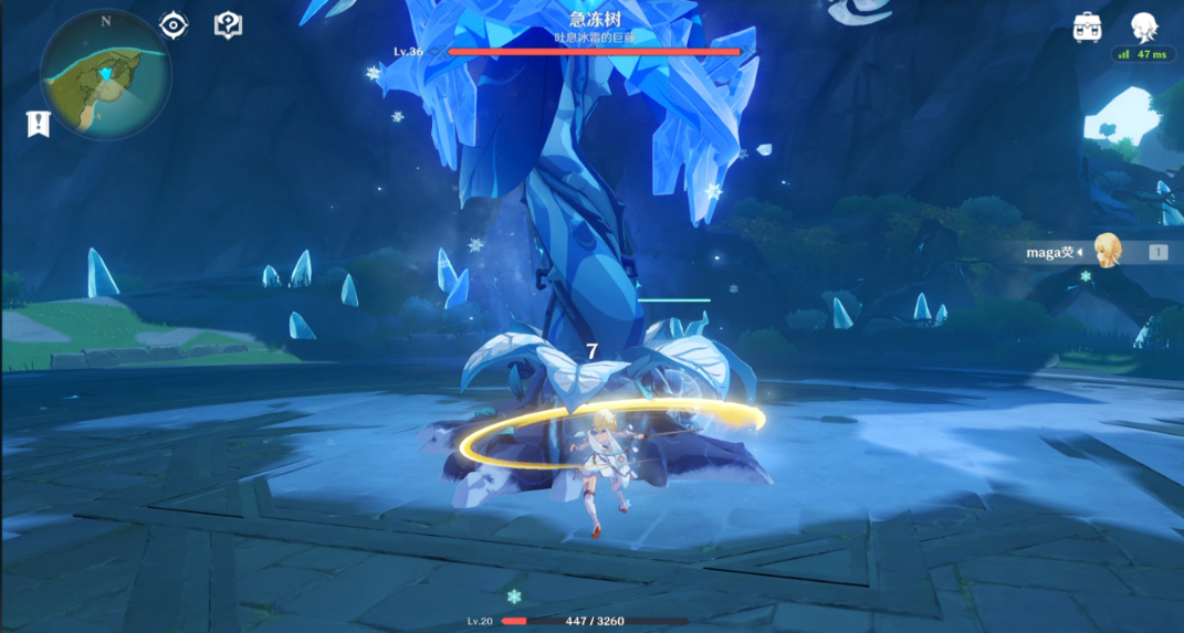 原神急冻树boss怎么进