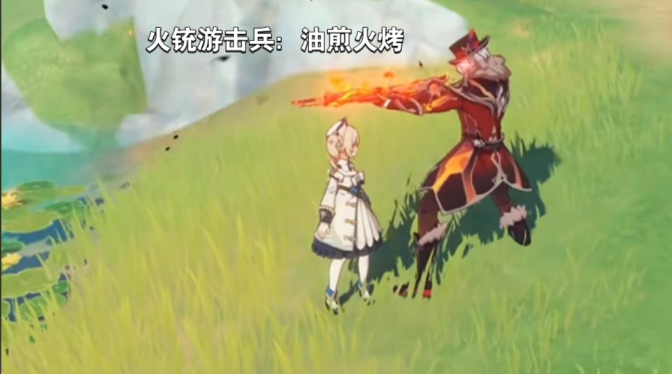 原神拿火枪的盾怎么破