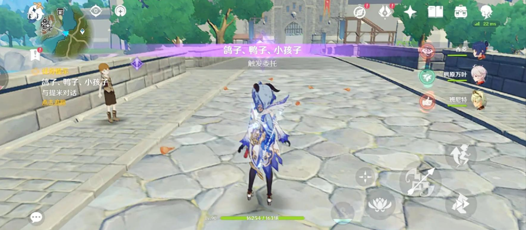 原神提米任务怎么触发 原神提米任务怎么触发