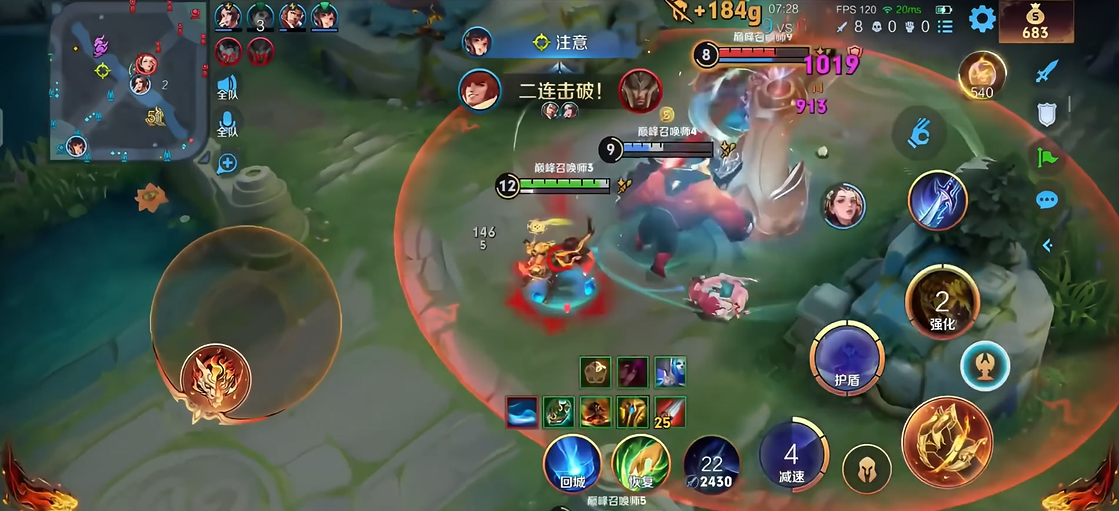 王者荣耀吕布出装什么顺序