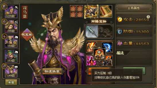 攻城掠地128副本怎么打 攻城掠地128副本怎么打