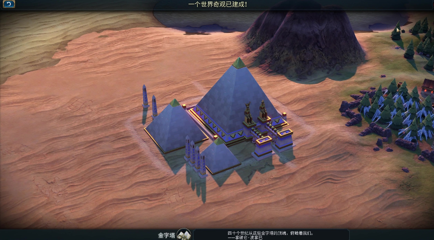 文明6秦始皇走什么胜利好