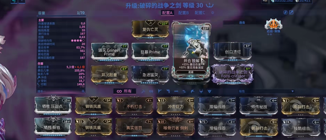 星际战甲哪些武器需要留着