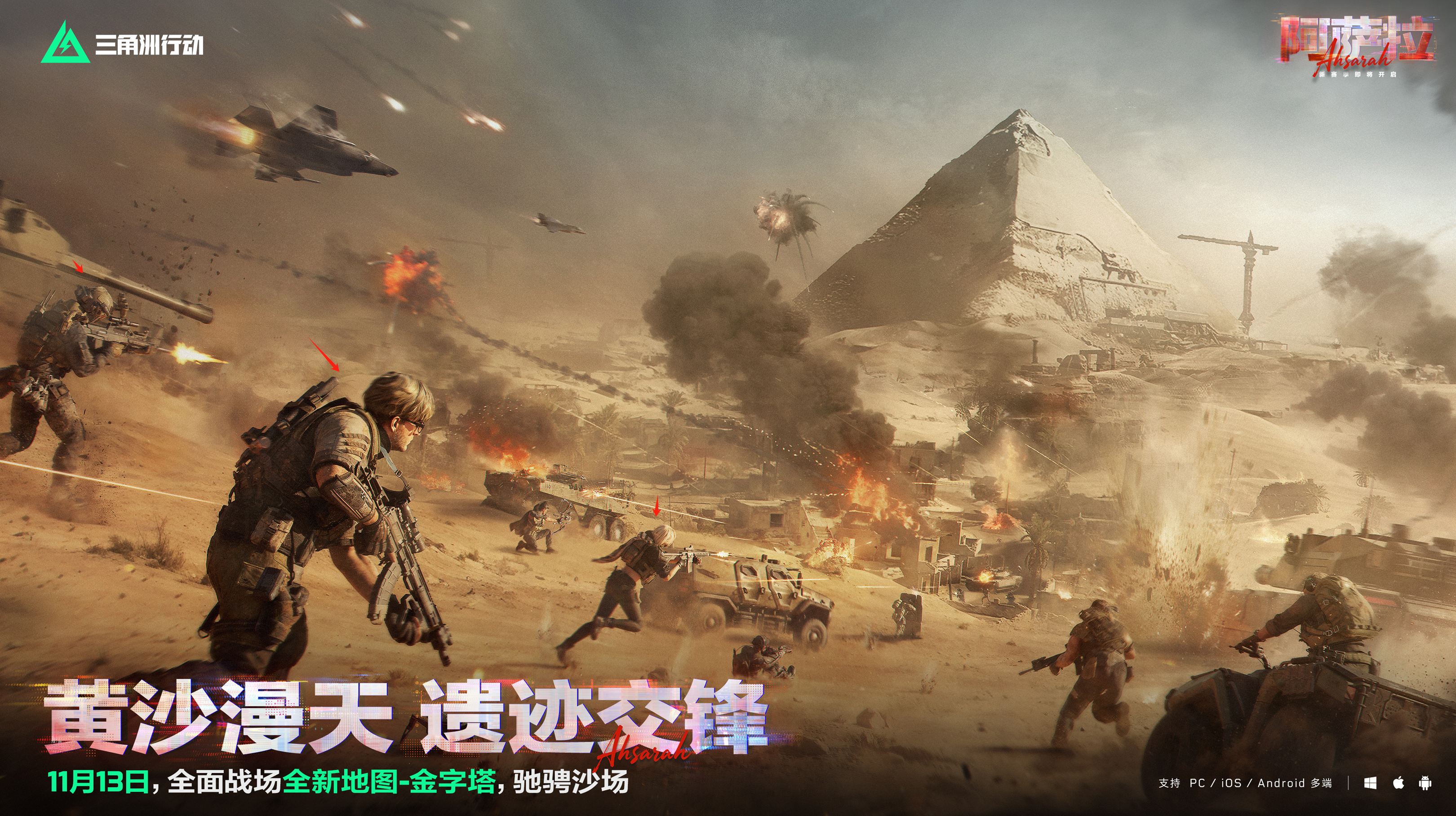 三角洲行动金条有什么用