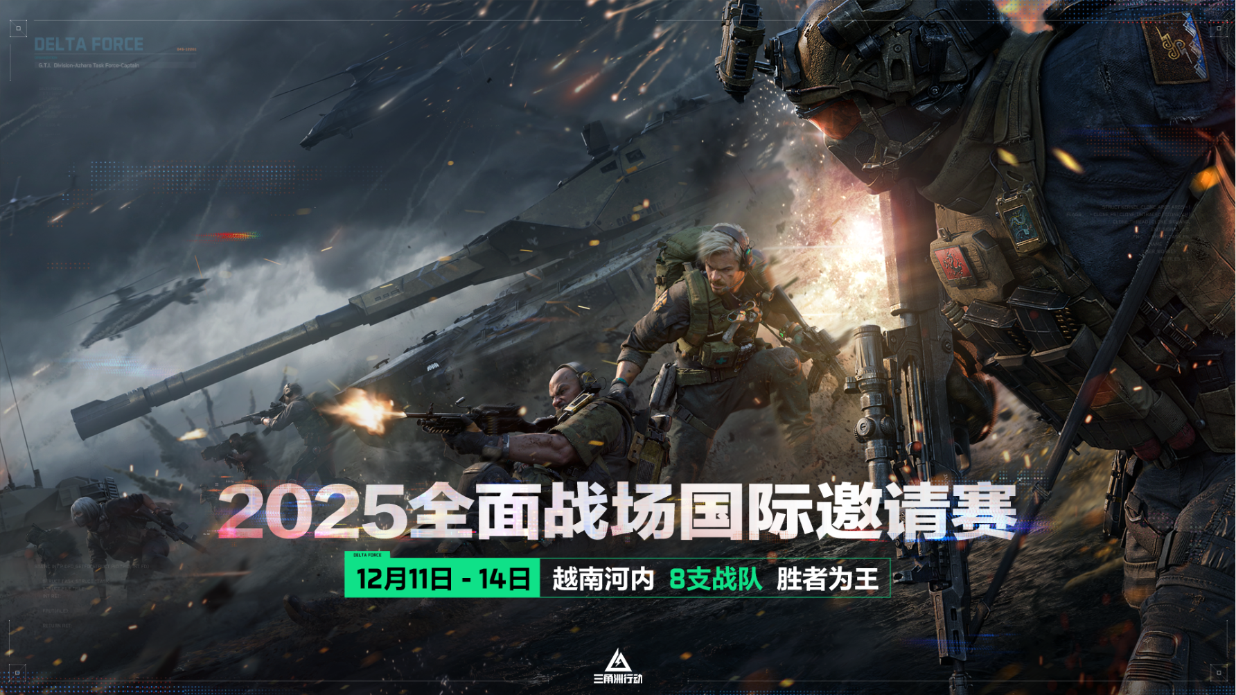 三角洲行动金条有什么用