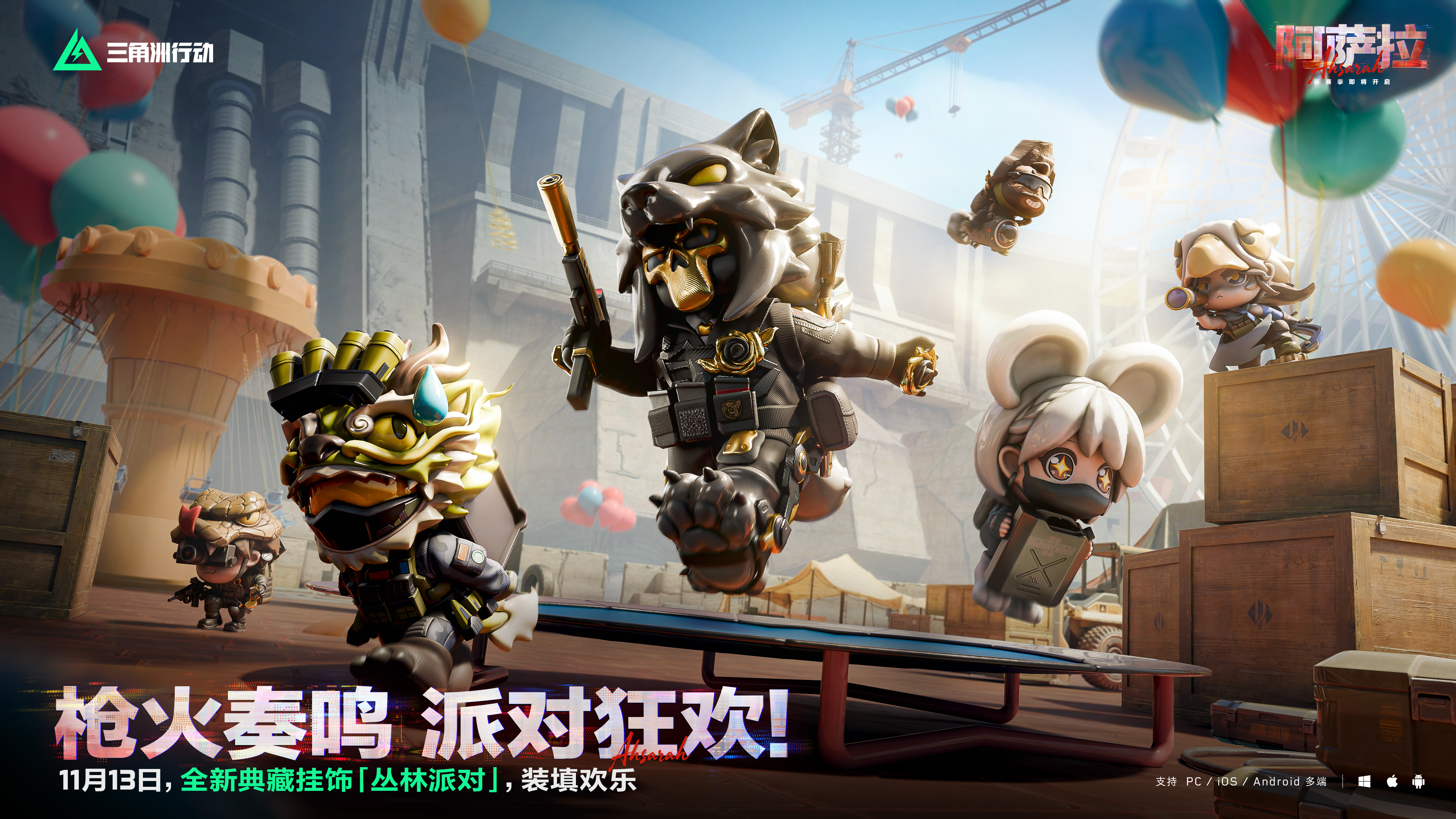 三角洲行动金条有什么用