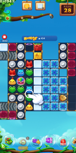开心消消乐精英关194怎么过