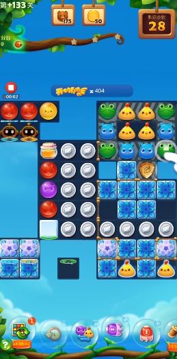 开心消消乐隐藏关卡133怎么过