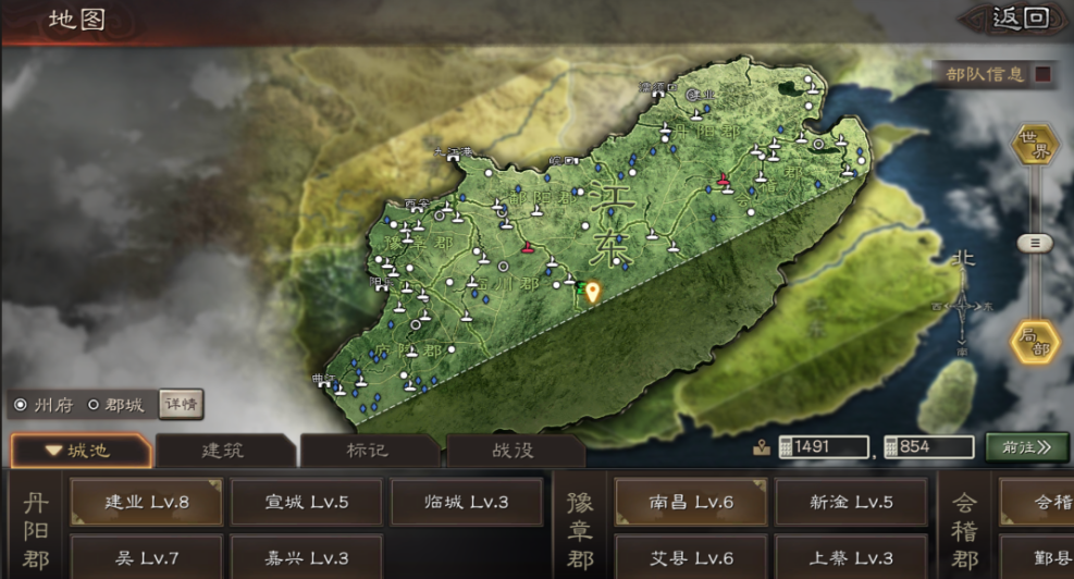 三国志战略版怎么选择移城 三国志战略版怎么选择移城