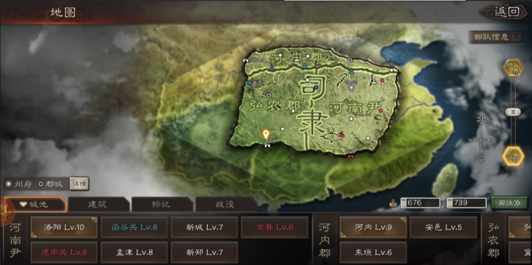 三国志战略版s1开6级地多少兵 三国志战略版s1开6级地多少兵