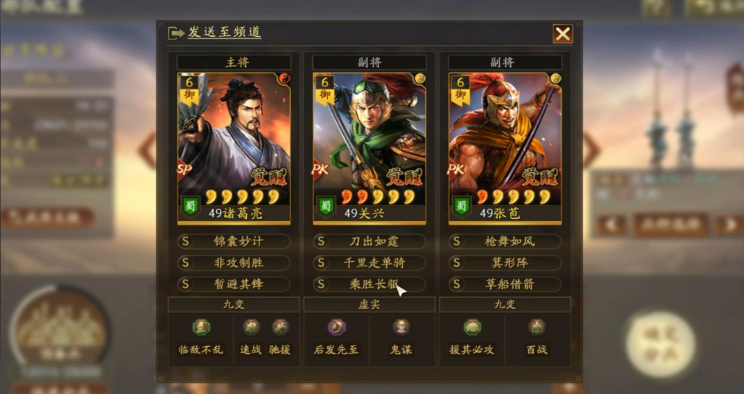 三国志战略版s1开6级地多少兵 三国志战略版s1开6级地多少兵