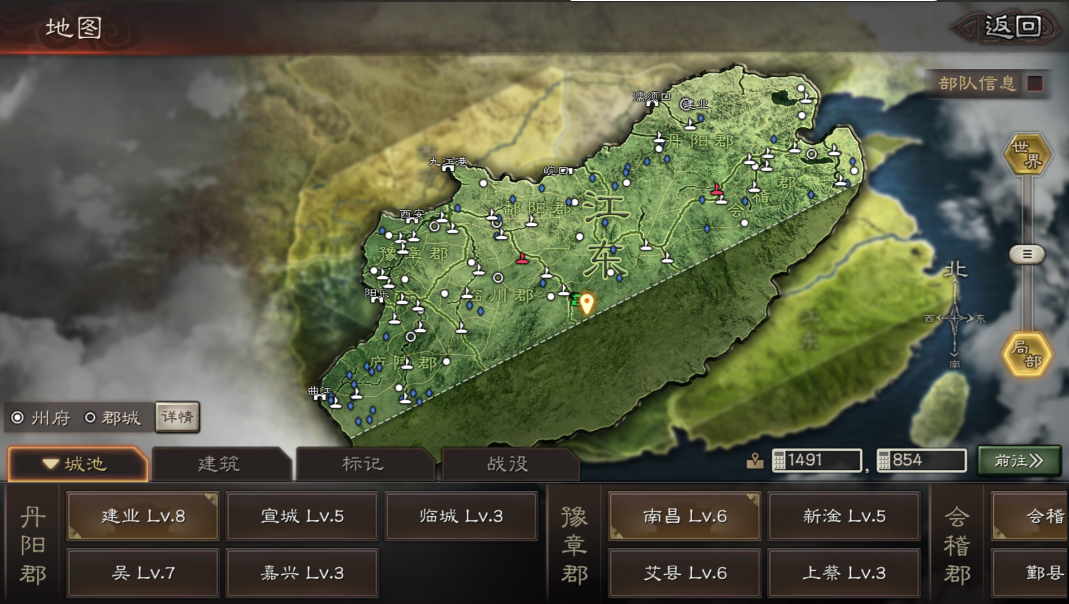 三国志战略版如何找到城塞 三国志战略版如何找到城塞