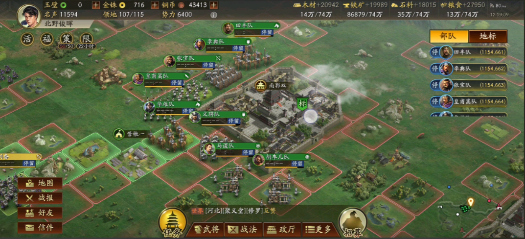 三国志战略版如何找到城塞 三国志战略版如何找到城塞