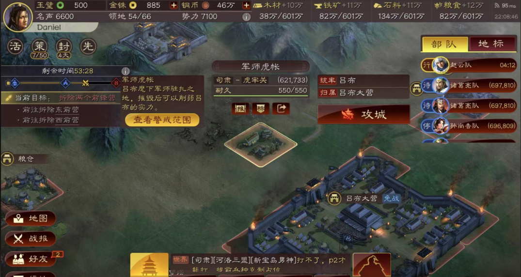 三国志战略版如何找到城塞 三国志战略版如何找到城塞