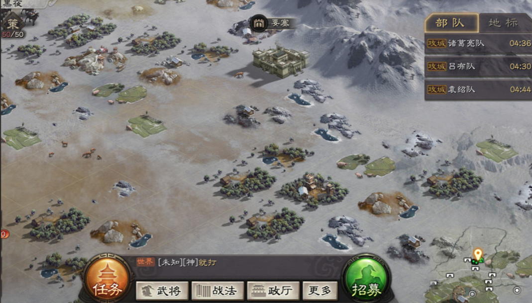 三国志战略版领地和什么有关