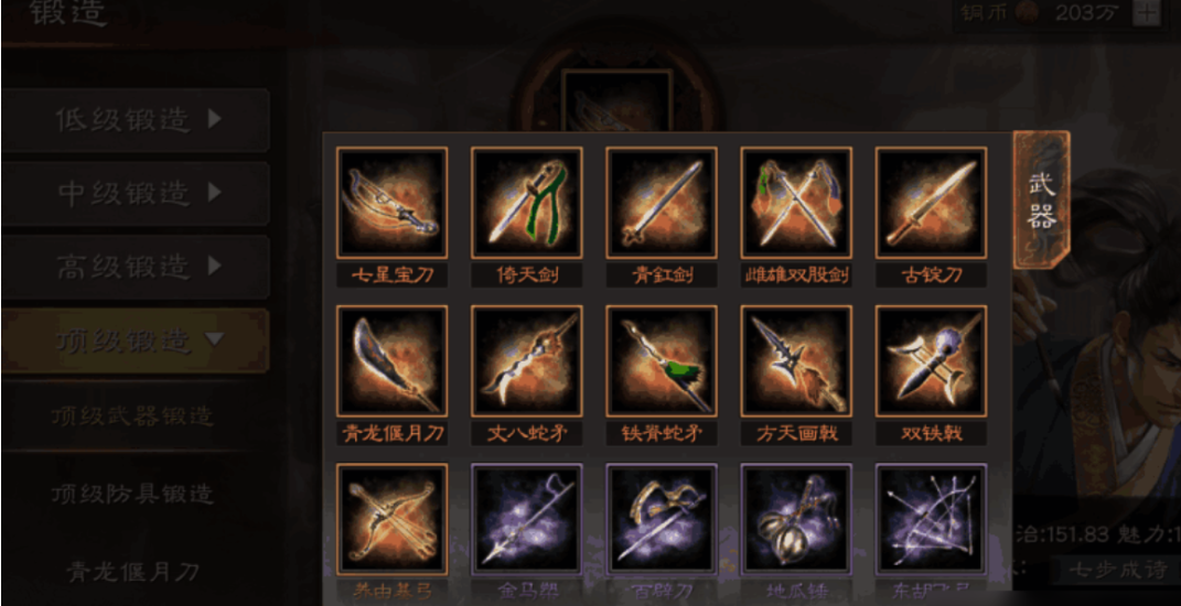 三国志战略版武将伤害如何翻倍