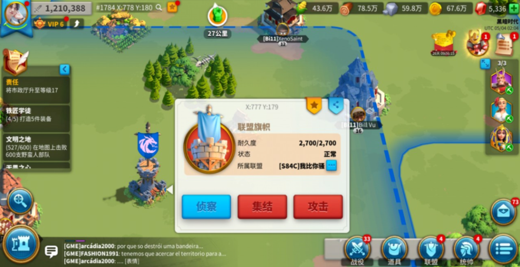 万国觉醒如何跨省迁移