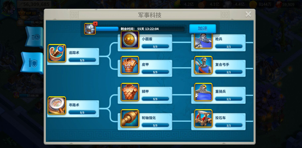 万国觉醒中怎么给武将建部队