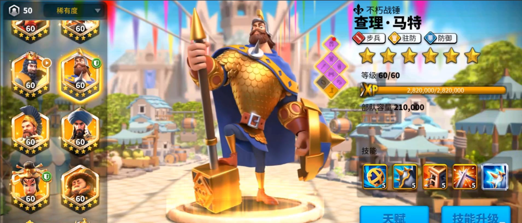 万国觉醒哪些英雄能破防