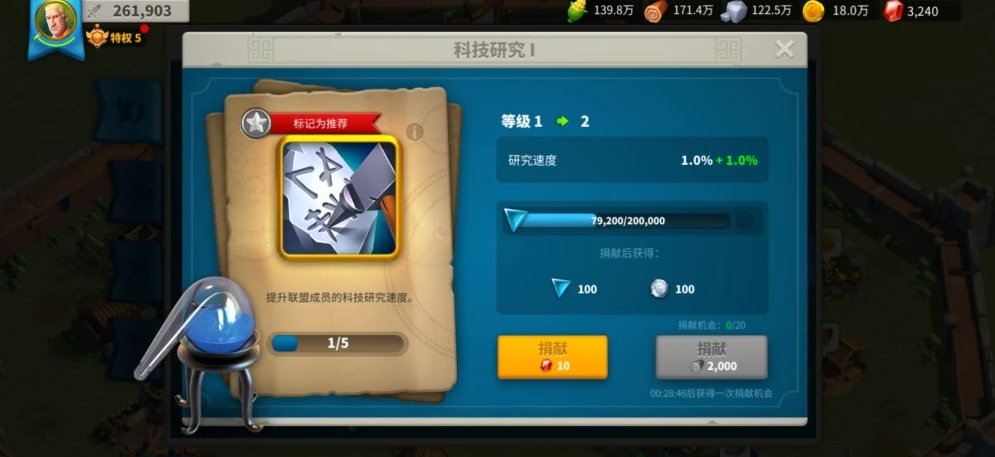 万国觉醒为什么压城堡等级