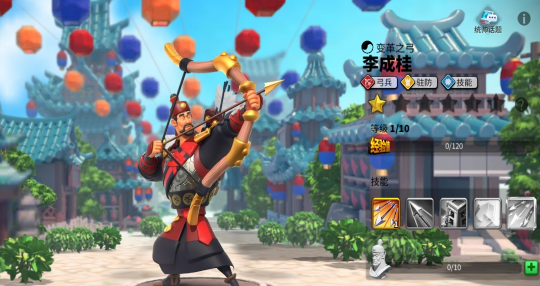 万国觉醒李成桂擅长什么