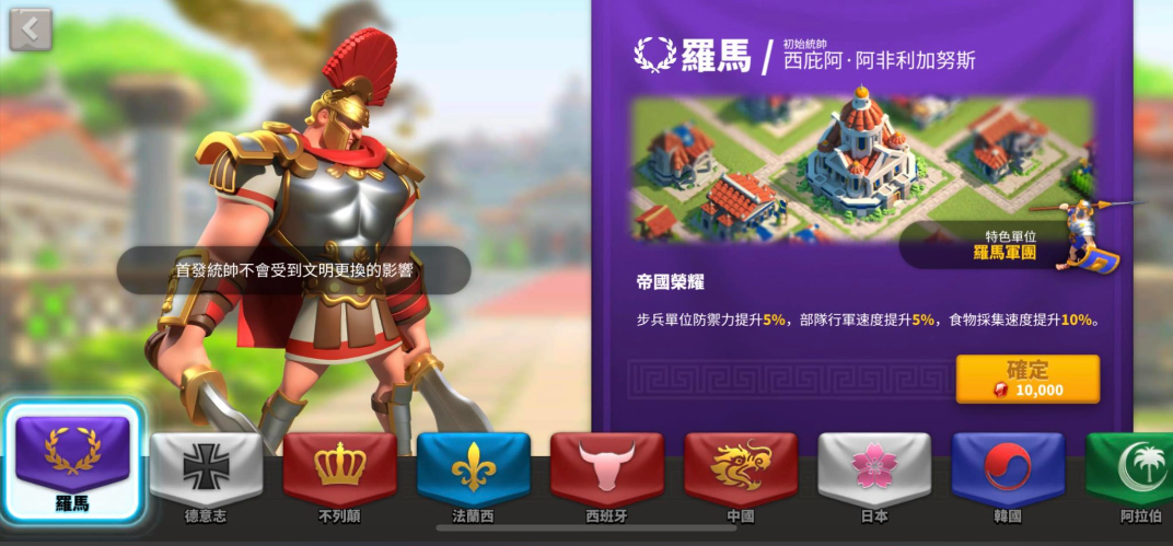 万国觉醒中期转什么文明