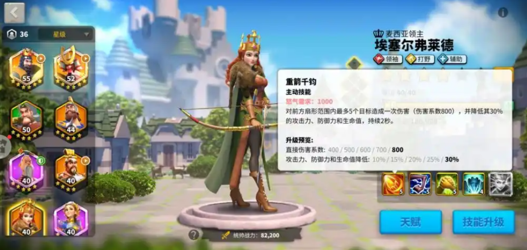 万国觉醒远征70关怎么过 万国觉醒远征70关怎么过