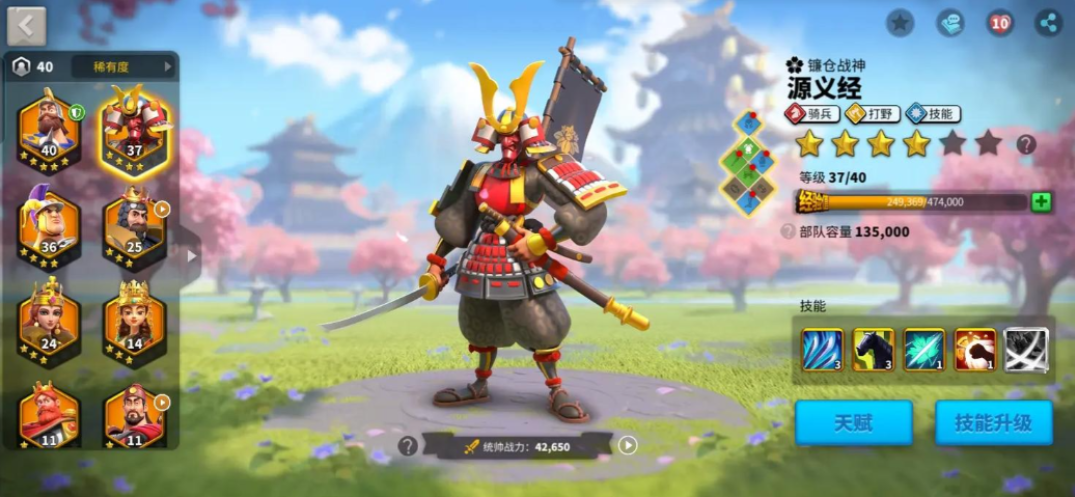 万国觉醒的圣坛怎么占领