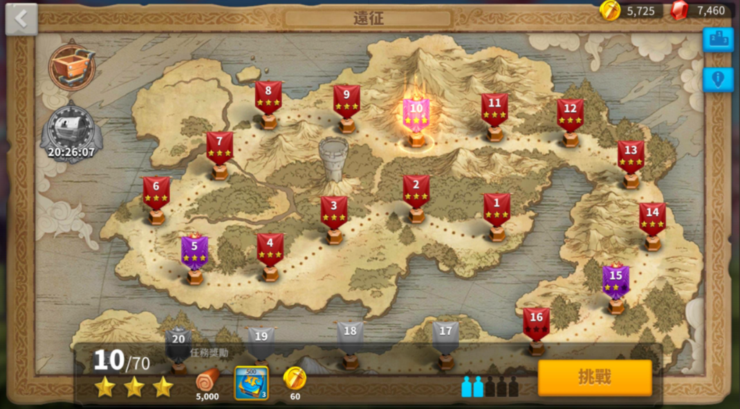 万国觉醒远征70关怎么过 万国觉醒远征70关怎么过