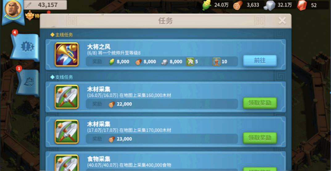 万国觉醒如何建旗最快 万国觉醒如何建旗最快