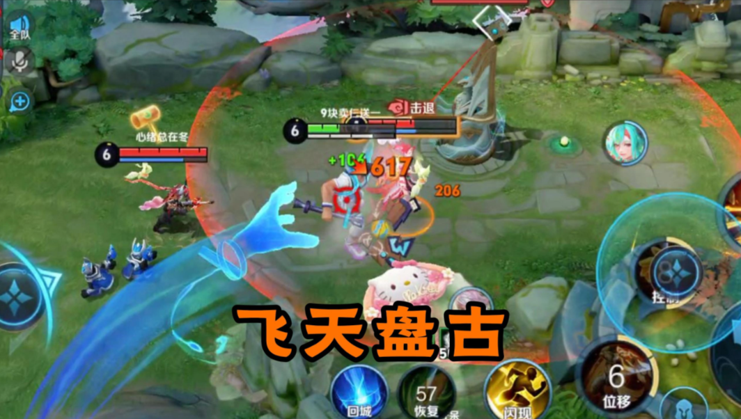 王者荣耀盘古玩射手出装怎么搭配 王者荣耀盘古玩射手出装怎么搭配